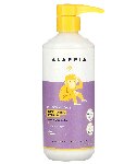 Alaffia Babies & Kids Conditioner & Detangler - Lemon Lavender