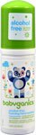 Babyganics Alcohol Free Foaming Hand Sanitizer Fragrance Free