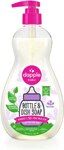 Dapple Baby Bottle & Dish Soap Sweet Lavender