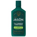 Jason Men's Calming Dandruff Relief 2-In-1 Shampoo & Conditioner Hemp Seed Oil + Aloe