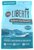Bixbi Liberty Indoor Cat Dry Food Grain Free Chicken & Salmon Recipe