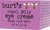 Burt's Bees Royal Jelly Eye Creme with Aloe Vera
