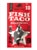 Riega Foods Organic Tex-Mex Seasoning Fish Taco